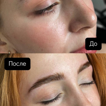 Ламінування брів
                    Салон краси NS beauty studio Одеса