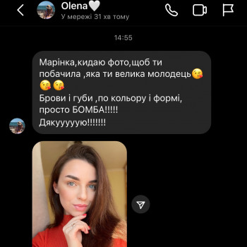 Перманент брів
                    Мастер перманентного макияжа Марина Львов