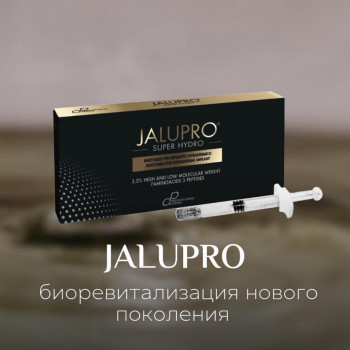 Биоревитализация Jalupro Super Hydro
                    Косметолог Инна Одесса