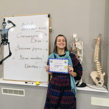 Юлия Аристова, Киев Фото - 17