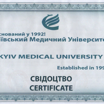 Юлия Аристова, Киев Фото - 11