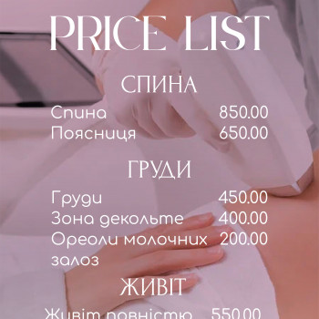 Олеся Куштан, Хуст Фото - 18