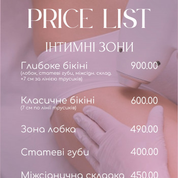 Олеся Куштан, Хуст Фото - 19