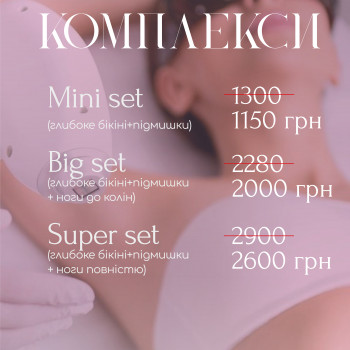 Олеся Куштан, Хуст Фото - 21