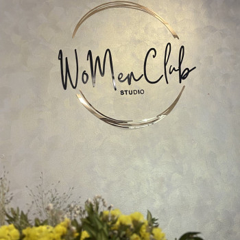 В нас завжди затишно?