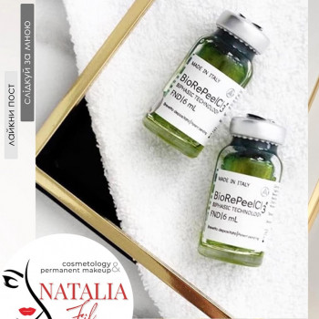 Індивідуальний підбір для найкращого результату!

   