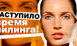 Химические пилинги Косметолог Ирина Одесса
