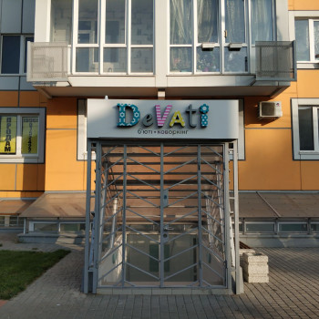 Оренда місця візажиста
                    Салон краси  Одеса