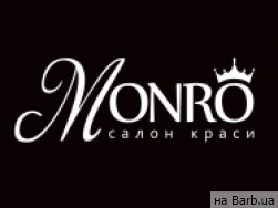 Салон красоты Monro Запорожье,Лахтинская 10 район Хортицкий микрорайон