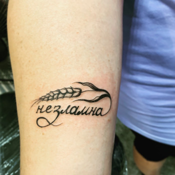 Володимир Сорока, Харків Фото - 54