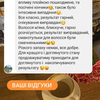 Євгенія Новогородська, Ивано-Франковск Фото - 44