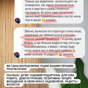 Євгенія Новогородська, Ивано-Франковск Фото - 45