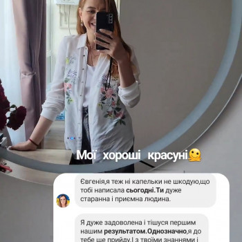 Євгенія Новогородська, Ивано-Франковск Фото - 47