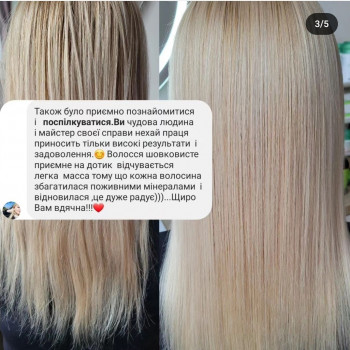 Євгенія Новогородська, Ивано-Франковск Фото - 49