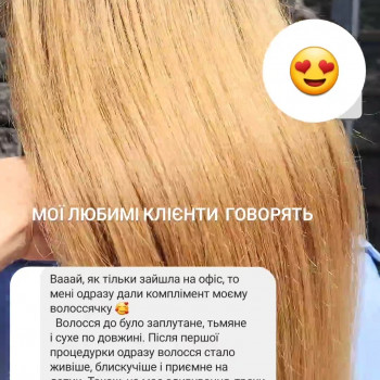 Євгенія Новогородська, Ивано-Франковск Фото - 51