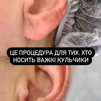 Илона Себастиянская, Киев Фото - 21