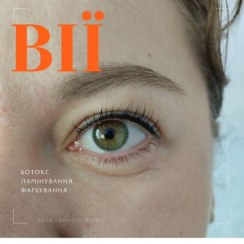 Юлія Бик, Черкаси Фото - 6