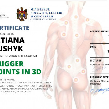 Татьяна Кушик, Запорожье Фото - 20