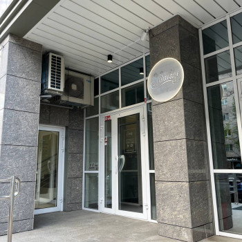 Savage, Киев Фото - 44