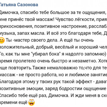 Дмитро Баранівський, Винница Фото - 10