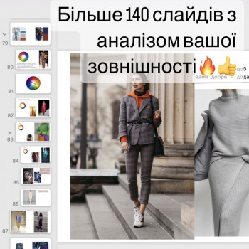 Лилия Громова, Киев Фото - 6