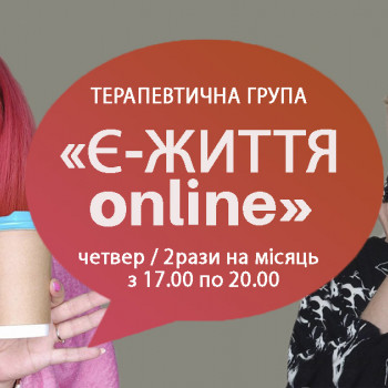 Яна Сапронова, Київ Фото - 10