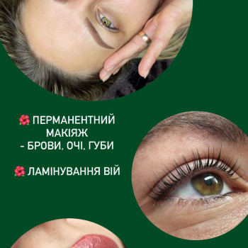 Олена Boiko, Бориспіль Фото - 5