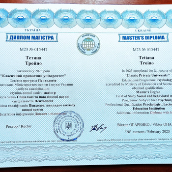 Тетяна Тройно, Запоріжжя Фото - 15