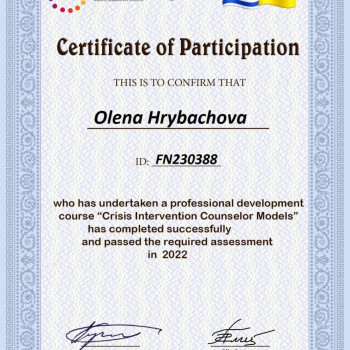 Олена Грибачова, Київ Фото - 5