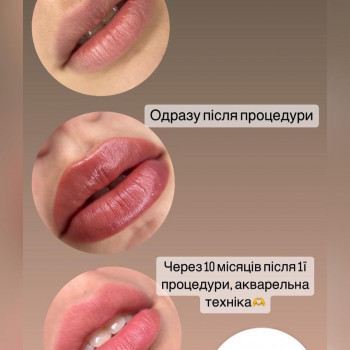 Антоніна Самко, Львів Фото - 12