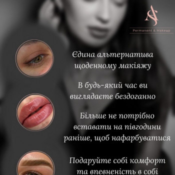 Антоніна Самко, Львів Фото - 13