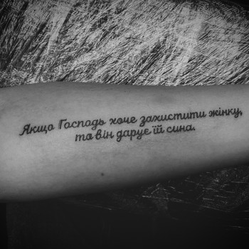 Анастасія Гординська, Кривий Ріг Фото - 77