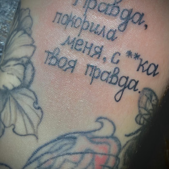 Анастасія Гординська, Кривий Ріг Фото - 76