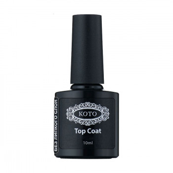 Фінішне покриття для гель-лаку KOTO Top Coat, 10 мл