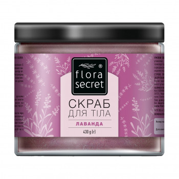 Скраб для тіла Flora Secret Лаванда, 430 г