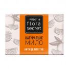 Натуральне мило Flora Secret Антицелюлітне, 75 г