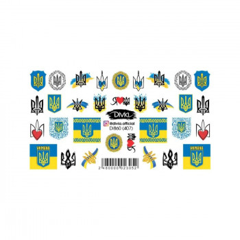 Наліпки для нігтів Divia Слайдер-дизайн Di860 (407)