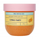 Цукровий скраб для тіла Mermade Citrus Party, 250 г