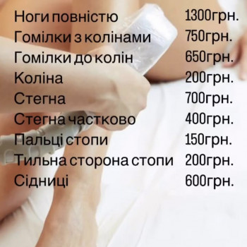 Лазерна епіляція
                    Мастер перманентного макияжа Диана Киев