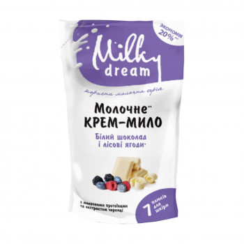 Рідке крем-мило Milky Dream Білий шоколад і лісові ягоди, з молочним протеїном та екстрактом чорниці, 1 л (дойпак)