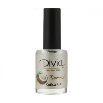 Олія для кутикули Divia Cuticle Oil Кокос, 14 мл