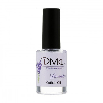 Олія для кутикули Divia Cuticle Oil Лаванда, 11 мл