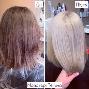 Тетяна , Житомир Фото - 9