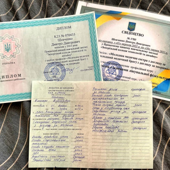 Дмитро Шевченко, Дніпро Фото - 18