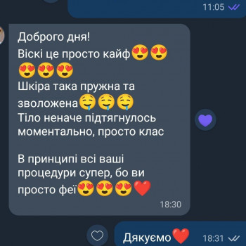 LPG Body Aesthetics, Бровари Фото - 59