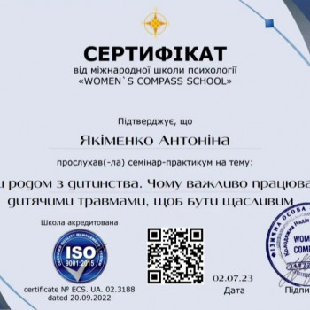 Антоніна Якименко, Одеса Фото - 8