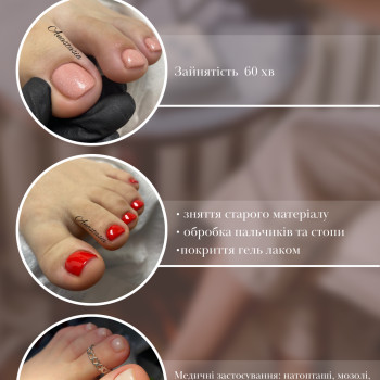 Анастасия Буляховская, Черновцы Фото - 39