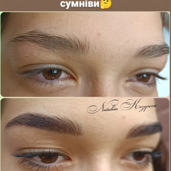 Наталия Сергеевна Козырева, Житомир Фото - 32