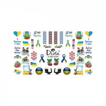 Наліпки для нігтів Divia Слайдер-дизайн Di860 (044)