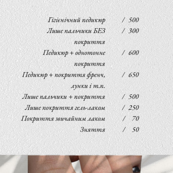 Ілона Закалюжна, Львов Фото - 5